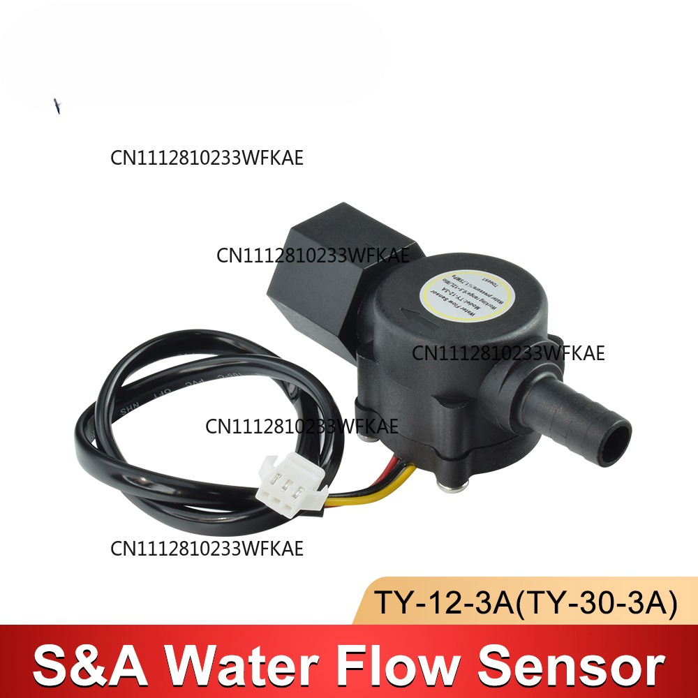 Industrial Laser Sensor - เซ็นเซอร์สวิตช์การไหลของน้ำสำหรับเครื่องทำความเย็นอุตสาหกรรม S&A สำหรับเครื่องแกะสลักเลเซอร์ CO2 รุ่น TY-12-3A