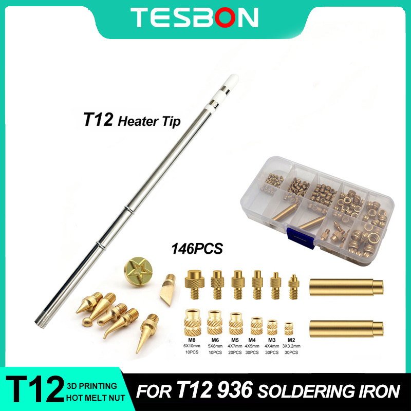 Industrial Laser Soldering Iron - หัวเติมเม็ดน็อตแบบหลอมร้อนสำหรับเครื่องบัดกรี Quicko T12 รุ่น Heat Set
