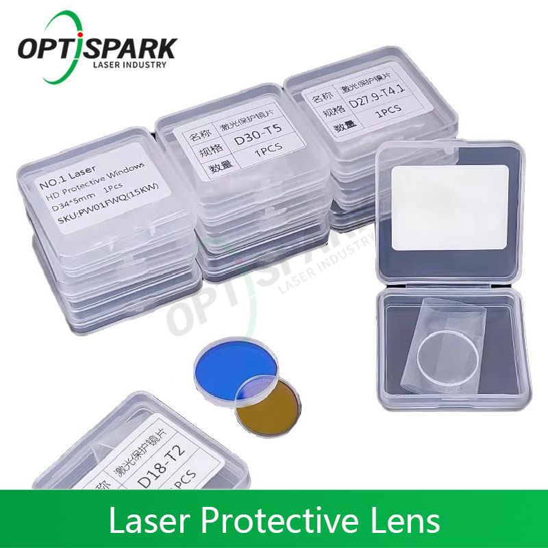Industrial Fiber Laser - ชุดเลนส์ป้องกันเลเซอร์ 5 ชิ้น/ชุด ขนาด 37x7 27.9x4.1