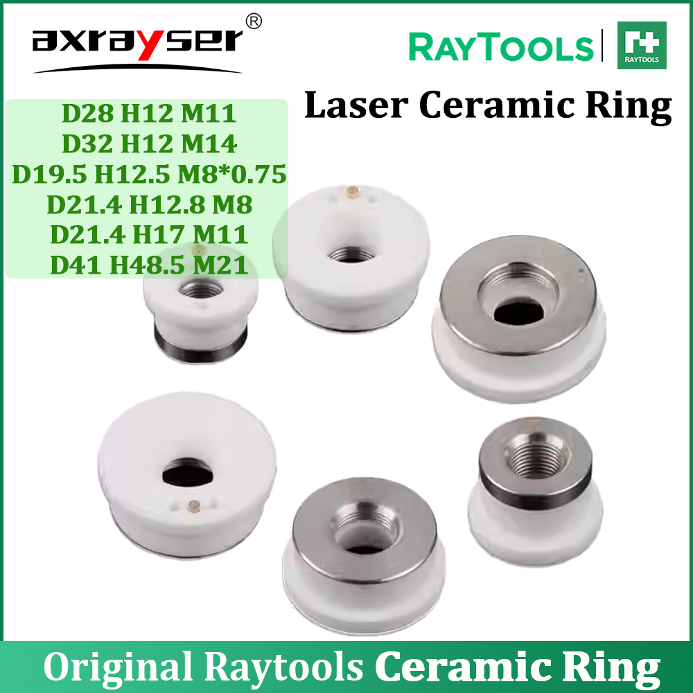 Industrial Fiber Laser - แหวนเซรามิกเลเซอร์ Raytools รุ่นดั้งเดิม ขนาดเส้นผ่านศูนย์กลาง 28/32/19.5/21.4/41 มม.