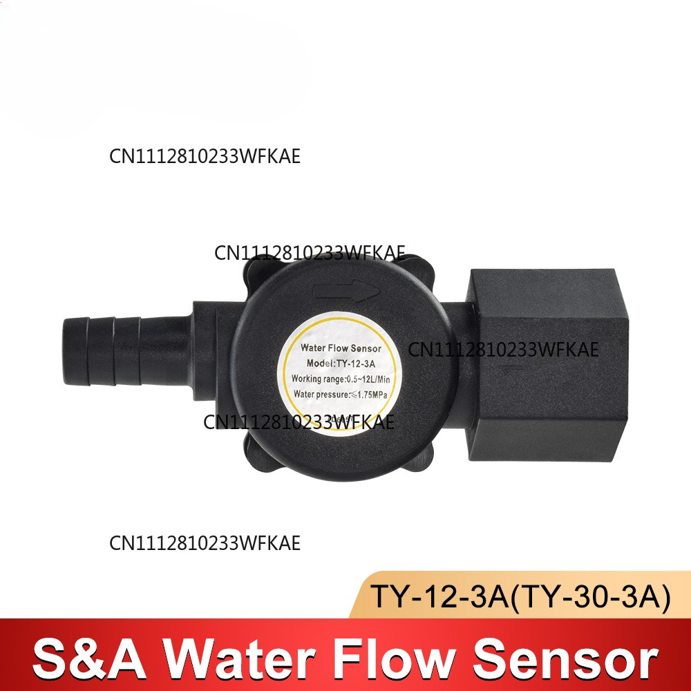 เซ็นเซอร์สวิตช์การไหลของน้ำสำห - Industrial Laser Sensor บทวิจารณ์และราคา