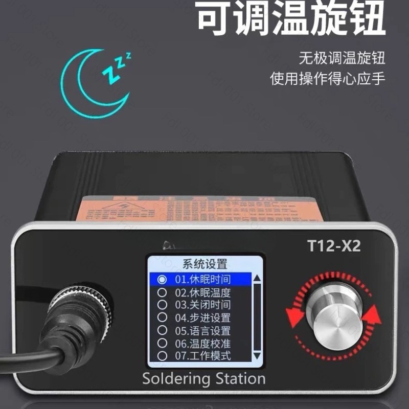 สถานีเชื่อม T12 ปี 2026, แหนบ, - Industrial Laser Soldering Iron บทวิจารณ์และราคา