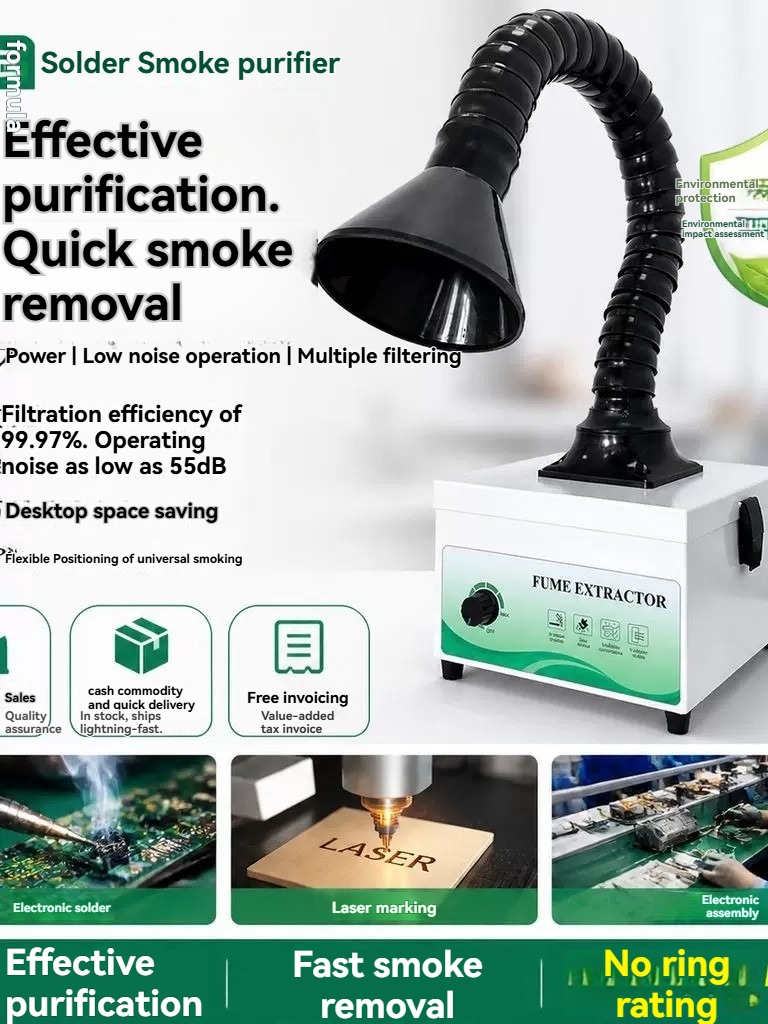 เครื่องดูดควันบัดกรีขนาดเล็ก – - Industrial Laser Fume Extractor บทวิจารณ์และราคา