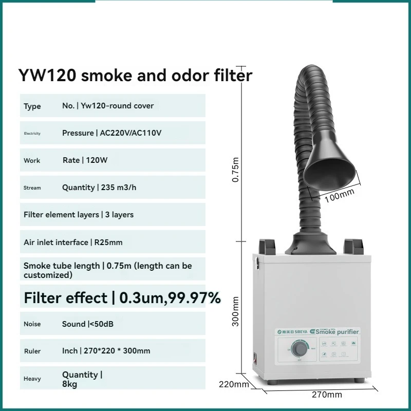 เครื่องดูดควันอุตสาหกรรม เครื่ - Industrial Laser Fume Extractor บทวิจารณ์และราคา