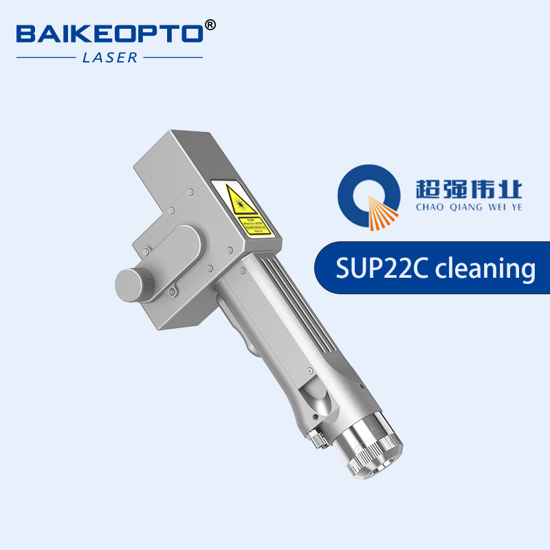 SUP22C หัวทำความสะอาดด้วยเลเซอ - Industrial Laser Cleaning บทวิจารณ์และราคา