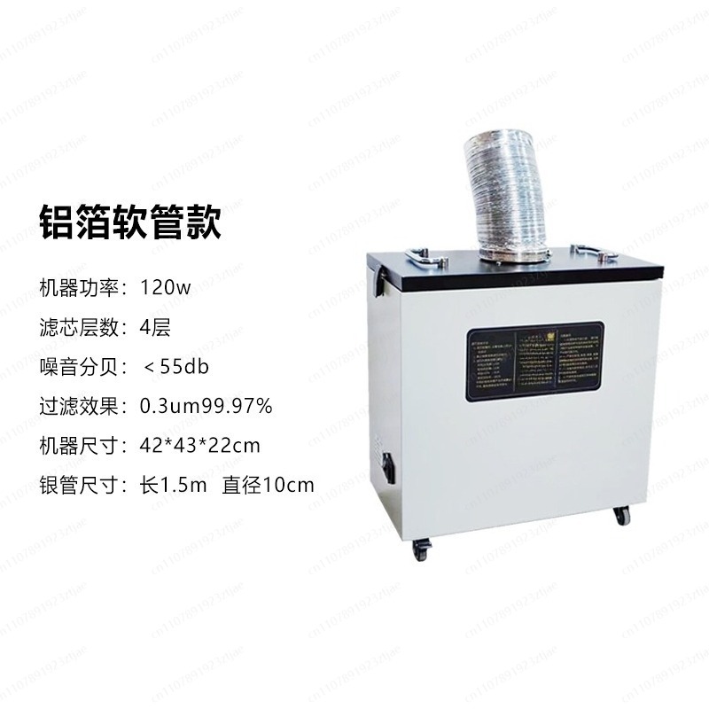 เครื่องดูดควันอุตสาหกรรมสำหรับ - Industrial Laser Fume Extractor บทวิจารณ์และราคา