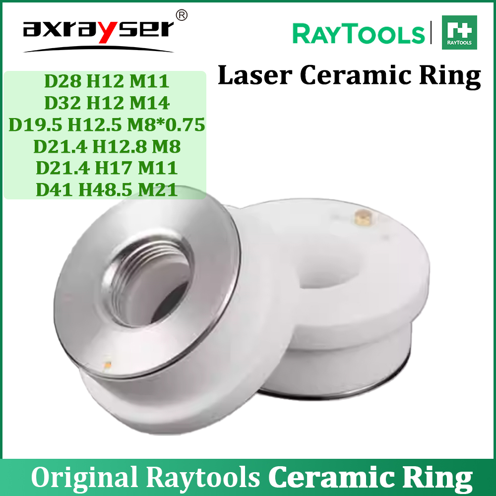 แหวนเซรามิกเลเซอร์ Raytools รุ - Industrial Fiber Laser บทวิจารณ์และราคา